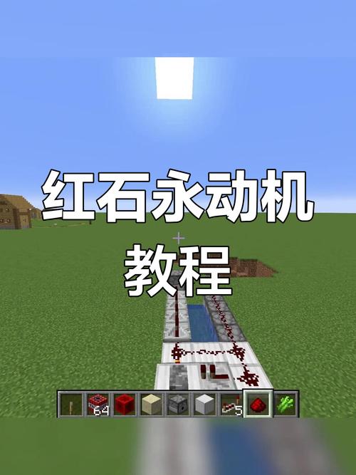 我的世界红石建筑教学(我的世界红石建筑教学图)-第3张图片-93游戏 我的世界红石建筑教学(我的世界红石建筑教学图)-第3张图片-93游戏