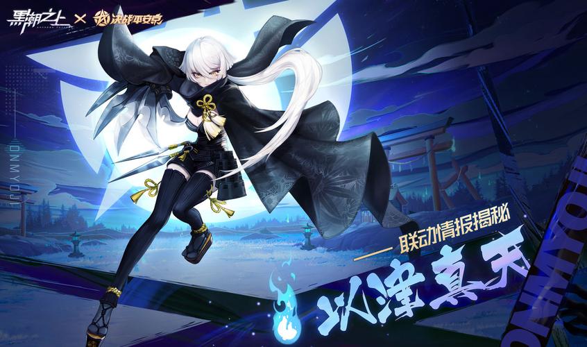 以津真天技能,以津真天pve-第6张图片-93游戏 以津真天技能,以津真天pve-第6张图片-93游戏