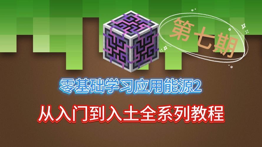 我的世界热力te教学(我的世界热力膨胀教程mcbbs)-第1张图片-93游戏 我的世界热力te教学(我的世界热力膨胀教程mcbbs)-第1张图片-93游戏