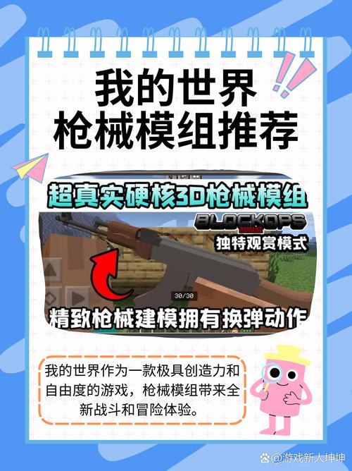 我的世界热力te教学(我的世界热力膨胀教程mcbbs)-第4张图片-93游戏 我的世界热力te教学(我的世界热力膨胀教程mcbbs)-第4张图片-93游戏