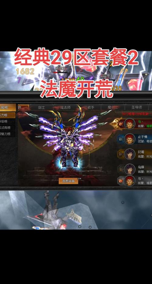 奇迹骑士技能,奇迹骑士技能石-第2张图片-93游戏 奇迹骑士技能,奇迹骑士技能石-第2张图片-93游戏