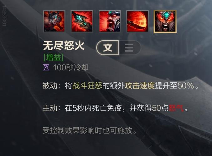 蛮王的技能 - 蛮王的技能加点-第4张图片-93游戏 蛮王的技能 - 蛮王的技能加点-第4张图片-93游戏