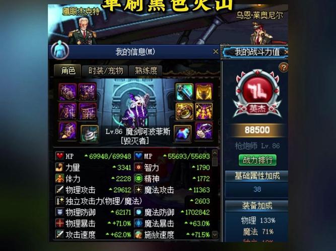 dnf漫游安图恩教学 - 女漫游安图恩装备-第5张图片-93游戏 dnf漫游安图恩教学 - 女漫游安图恩装备-第5张图片-93游戏