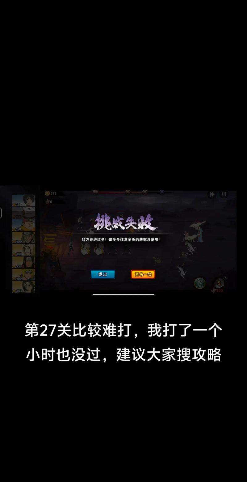 最难游戏攻略 - 最难游戏排名前十名-第4张图片-93游戏 最难游戏攻略 - 最难游戏排名前十名-第4张图片-93游戏