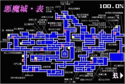 白夜协奏曲攻略,白夜协奏曲攻略流程-第6张图片-93游戏 白夜协奏曲攻略,白夜协奏曲攻略流程-第6张图片-93游戏