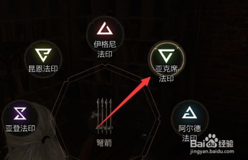 巫师3技能点重置 - 巫师3技能点重置药水购买方法-第3张图片-93游戏 巫师3技能点重置 - 巫师3技能点重置药水购买方法-第3张图片-93游戏