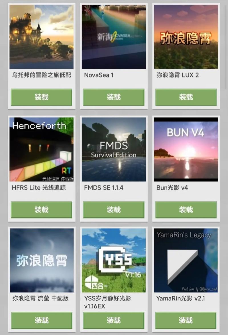 我的世界口袋星空教学(我的世界口袋空间)-第5张图片-93游戏 我的世界口袋星空教学(我的世界口袋空间)-第5张图片-93游戏