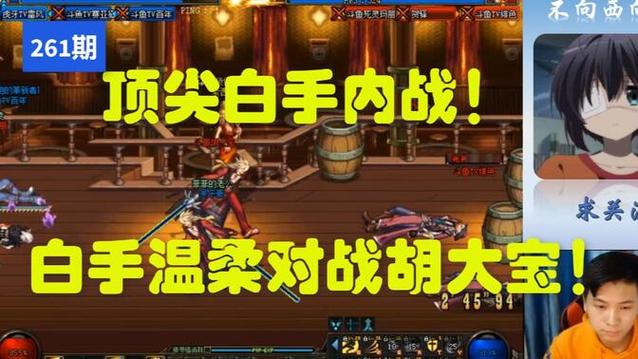 dnf剑魂胡大宝教学 - dnf剑魂大招视频-第6张图片-93游戏 dnf剑魂胡大宝教学 - dnf剑魂大招视频-第6张图片-93游戏