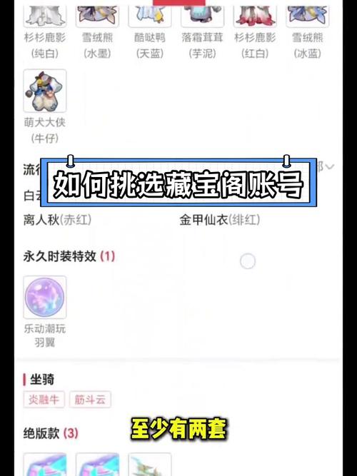 梦幻西游买号攻略,梦幻西游买号流程视频-第6张图片-93游戏 梦幻西游买号攻略,梦幻西游买号流程视频-第6张图片-93游戏