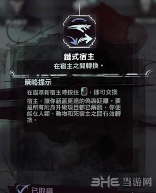 耻辱的技能(耻辱技能怎么换)-第2张图片-93游戏 耻辱的技能(耻辱技能怎么换)-第2张图片-93游戏