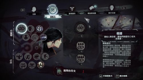耻辱的技能(耻辱技能怎么换)-第6张图片-93游戏 耻辱的技能(耻辱技能怎么换)-第6张图片-93游戏