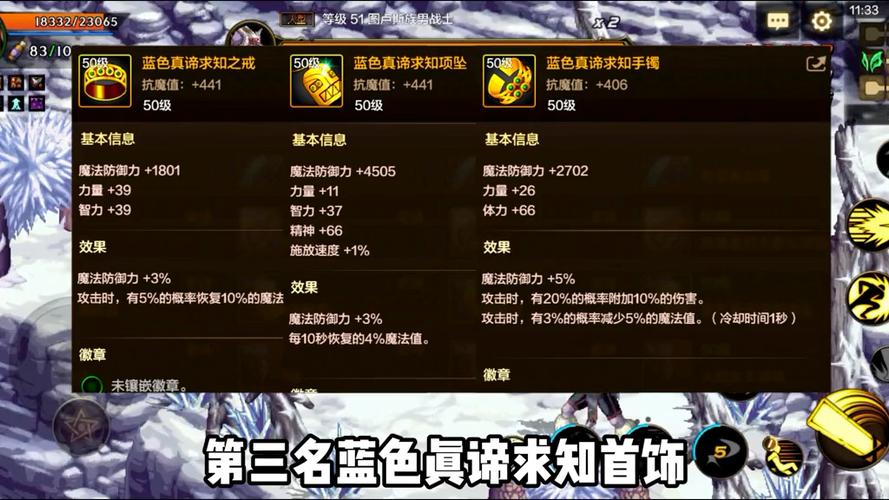 dnf魔兽教学 - dnf魔兽版本为什么失败-第4张图片-93游戏 dnf魔兽教学 - dnf魔兽版本为什么失败-第4张图片-93游戏