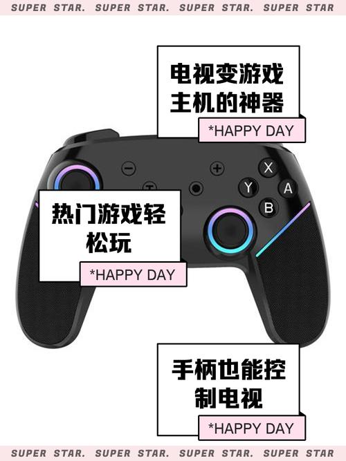 王者荣耀电视手柄教学 - 王者荣耀tv版手柄设置-第1张图片-93游戏 王者荣耀电视手柄教学 - 王者荣耀tv版手柄设置-第1张图片-93游戏