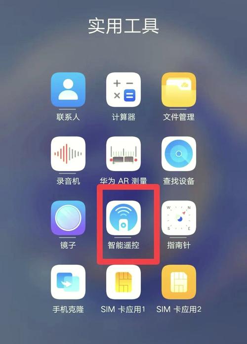 王者荣耀电视手柄教学 - 王者荣耀tv版手柄设置-第5张图片-93游戏 王者荣耀电视手柄教学 - 王者荣耀tv版手柄设置-第5张图片-93游戏