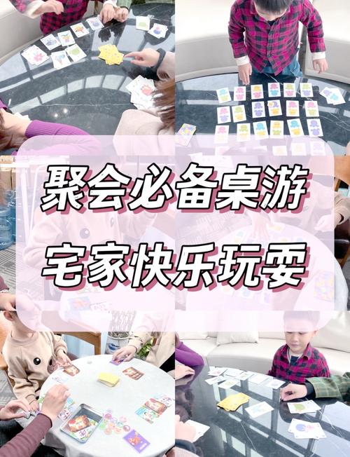 家庭派对游戏攻略 - 家庭派对游戏攻略2022最新-第6张图片-93游戏 家庭派对游戏攻略 - 家庭派对游戏攻略2022最新-第6张图片-93游戏