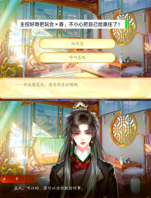 后宫学院攻略(后宫学院08更新了什么)-第2张图片-93游戏 后宫学院攻略(后宫学院08更新了什么)-第2张图片-93游戏
