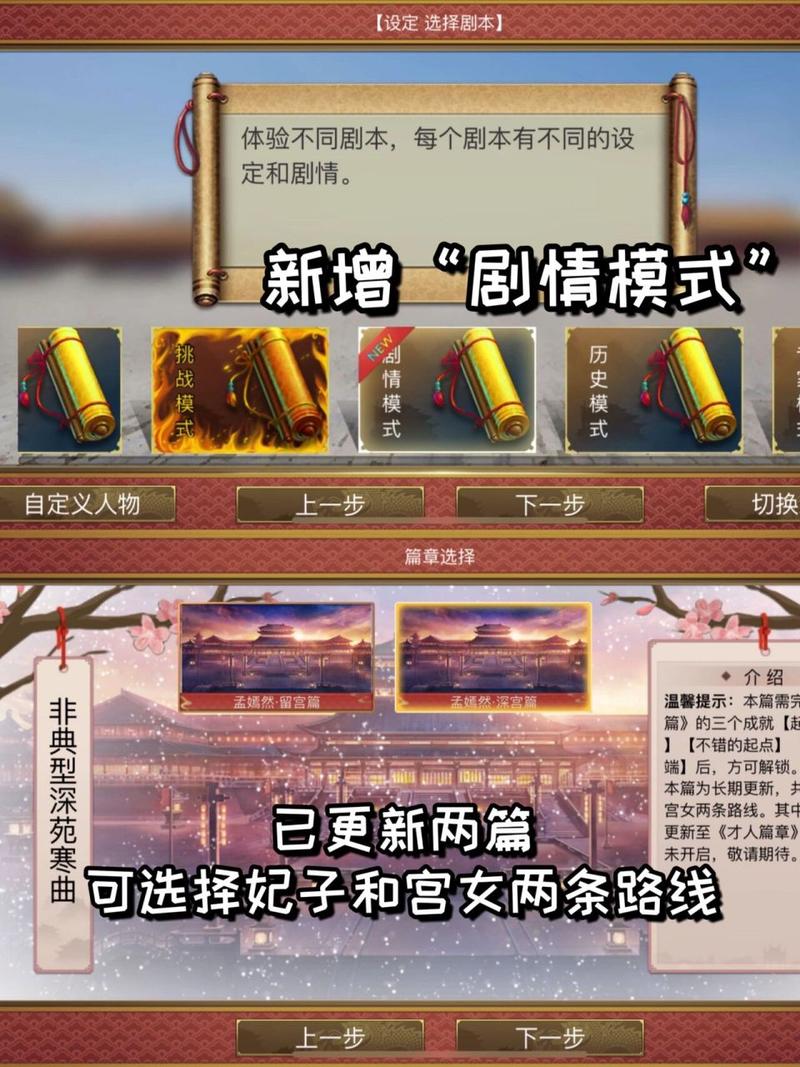 后宫学院攻略(后宫学院08更新了什么)-第5张图片-93游戏 后宫学院攻略(后宫学院08更新了什么)-第5张图片-93游戏