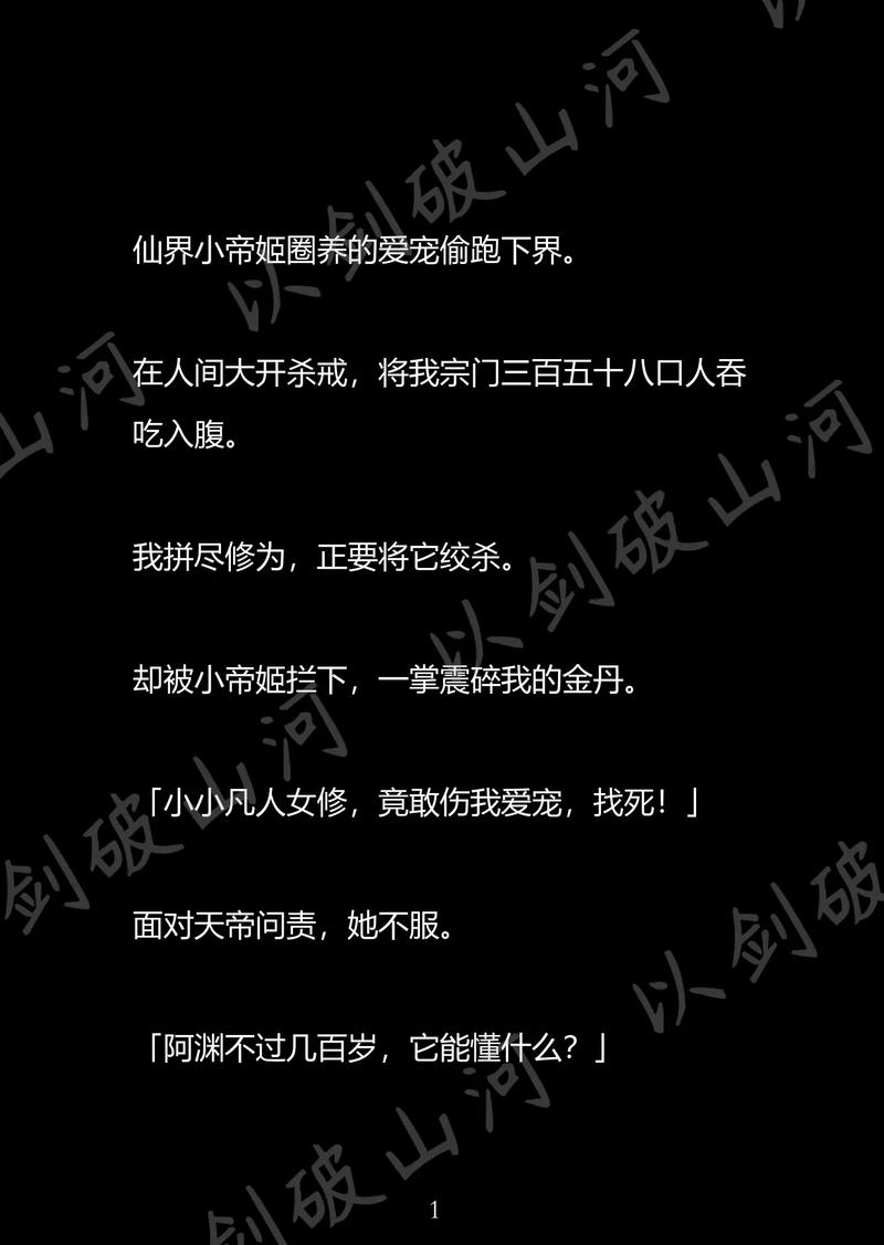 带着剑三技能穿越(带着剑三技能穿越武侠小说)-第1张图片-93游戏 带着剑三技能穿越(带着剑三技能穿越武侠小说)-第1张图片-93游戏