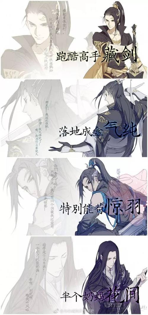 带着剑三技能穿越(带着剑三技能穿越武侠小说)-第2张图片-93游戏 带着剑三技能穿越(带着剑三技能穿越武侠小说)-第2张图片-93游戏