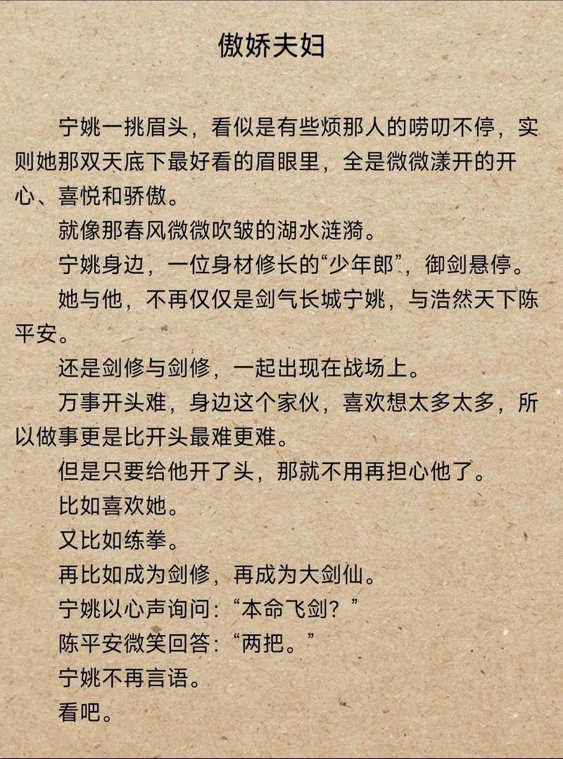 带着剑三技能穿越(带着剑三技能穿越武侠小说)-第3张图片-93游戏 带着剑三技能穿越(带着剑三技能穿越武侠小说)-第3张图片-93游戏