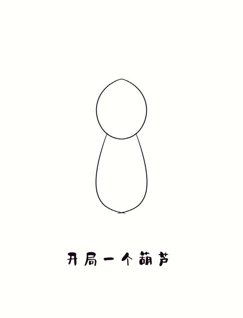 王者荣耀后羿画画教学,王者荣耀后羿怎么画又简单又漂亮-第1张图片-93游戏 王者荣耀后羿画画教学,王者荣耀后羿怎么画又简单又漂亮-第1张图片-93游戏