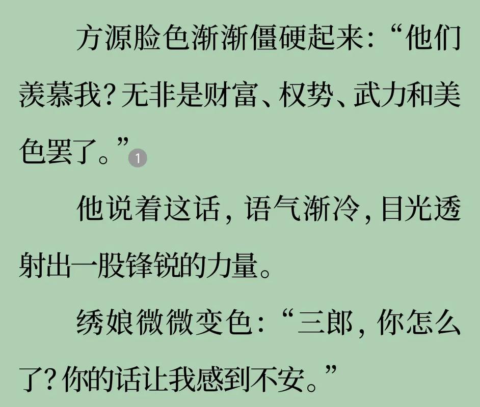 神仙道技能(神仙道主角技能)-第7张图片-93游戏 神仙道技能(神仙道主角技能)-第7张图片-93游戏