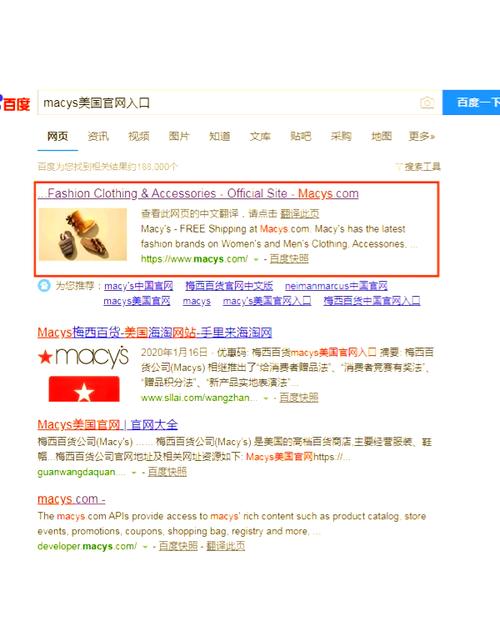 梅西百货攻略,梅西百货活动-第6张图片-93游戏 梅西百货攻略,梅西百货活动-第6张图片-93游戏