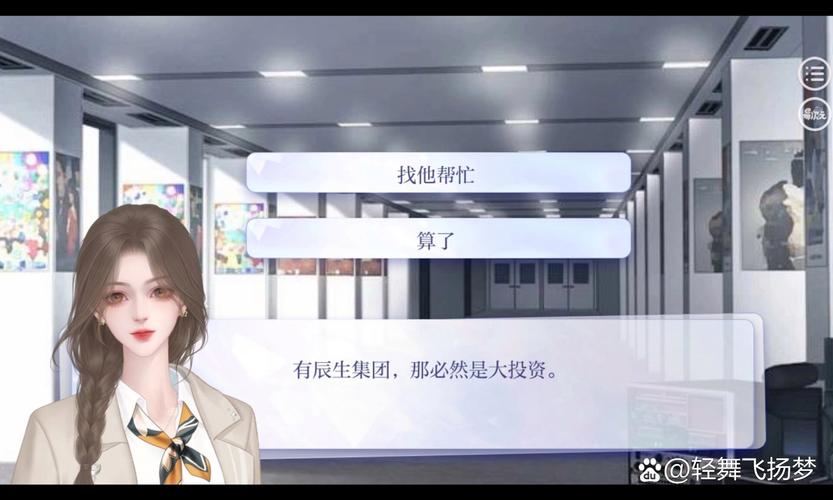 嘉麟纪事攻略(嘉麟纪事攻略 皇上)-第4张图片-93游戏 嘉麟纪事攻略(嘉麟纪事攻略 皇上)-第4张图片-93游戏