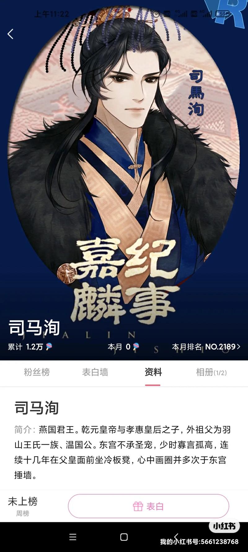 嘉麟纪事攻略(嘉麟纪事攻略 皇上)-第7张图片-93游戏 嘉麟纪事攻略(嘉麟纪事攻略 皇上)-第7张图片-93游戏