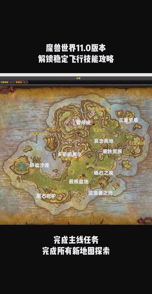 wow要塞攻略(魔兽世界要塞任务攻略)-第6张图片-93游戏 wow要塞攻略(魔兽世界要塞任务攻略)-第6张图片-93游戏