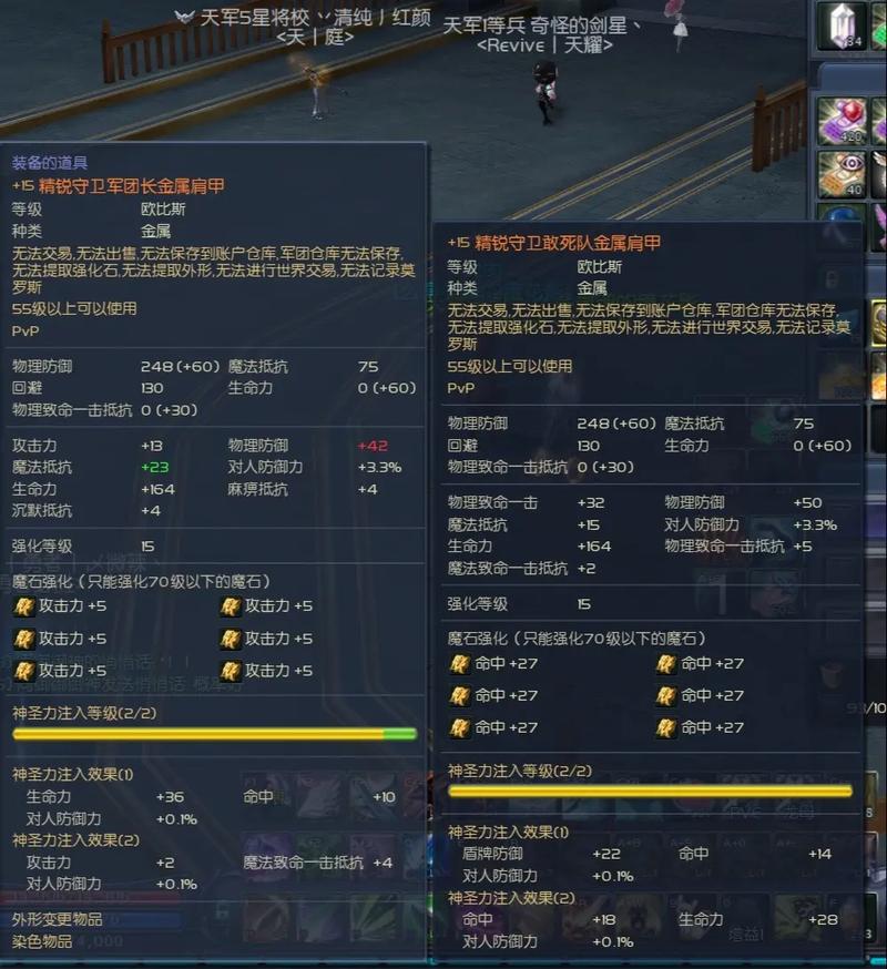 永恒之塔升级攻略(永恒之塔升级路线2020)-第3张图片-93游戏 永恒之塔升级攻略(永恒之塔升级路线2020)-第3张图片-93游戏