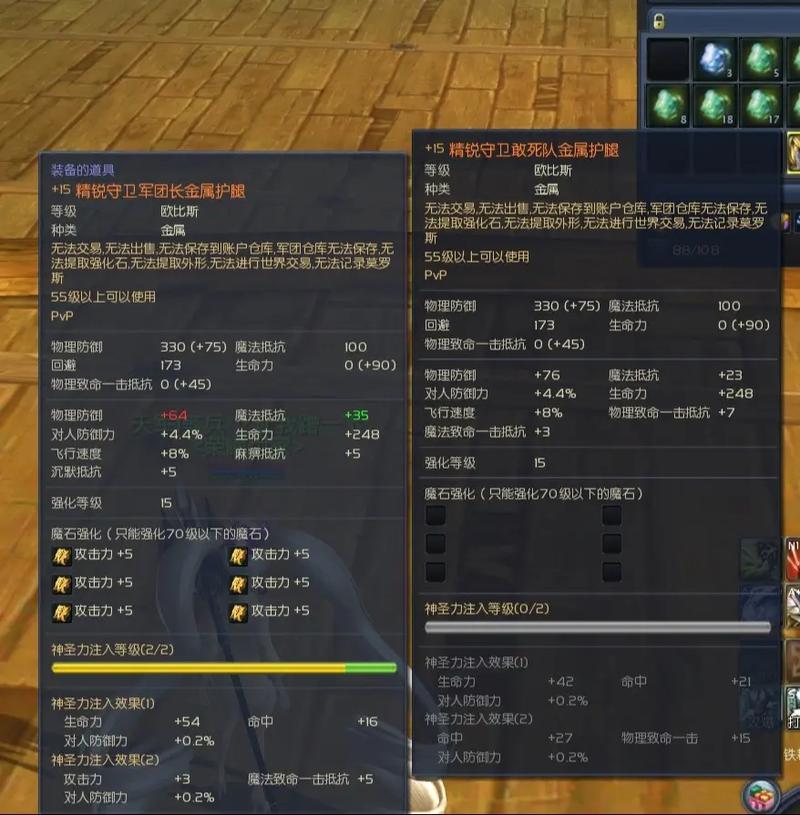 永恒之塔升级攻略(永恒之塔升级路线2020)-第4张图片-93游戏 永恒之塔升级攻略(永恒之塔升级路线2020)-第4张图片-93游戏