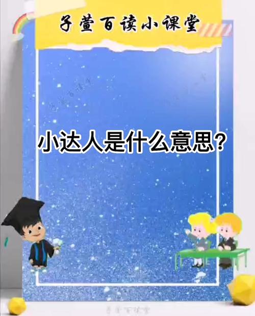 技能达人,技能达人奖学金的申请理由怎么写-第4张图片-93游戏 技能达人,技能达人奖学金的申请理由怎么写-第4张图片-93游戏