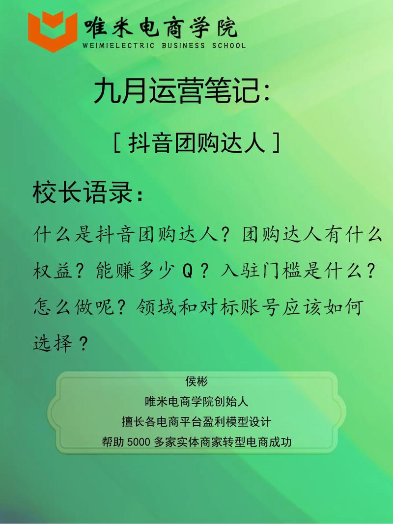 技能达人,技能达人奖学金的申请理由怎么写-第5张图片-93游戏 技能达人,技能达人奖学金的申请理由怎么写-第5张图片-93游戏