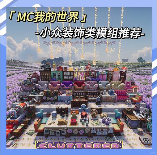 我的世界自动填海教学 - 我的世界nei自动填充-第2张图片-93游戏