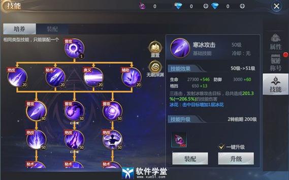 神火技能,神火副属性怎么弄-第2张图片-93游戏 神火技能,神火副属性怎么弄-第2张图片-93游戏