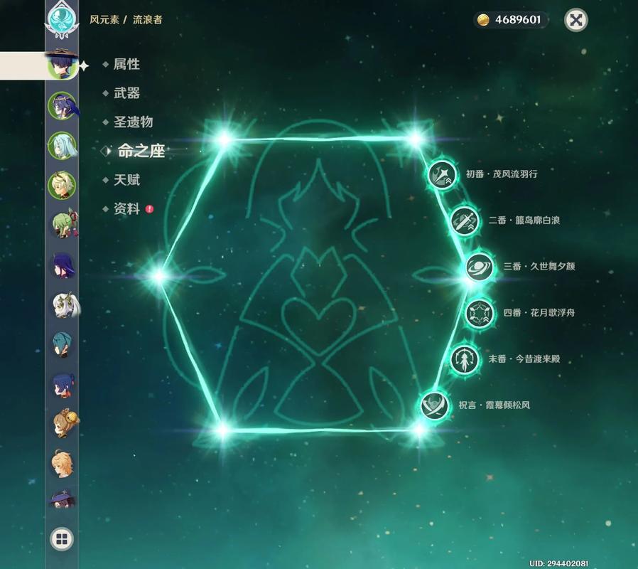 流浪技能加点 - 流浪怎么加点-第1张图片-93游戏 流浪技能加点 - 流浪怎么加点-第1张图片-93游戏