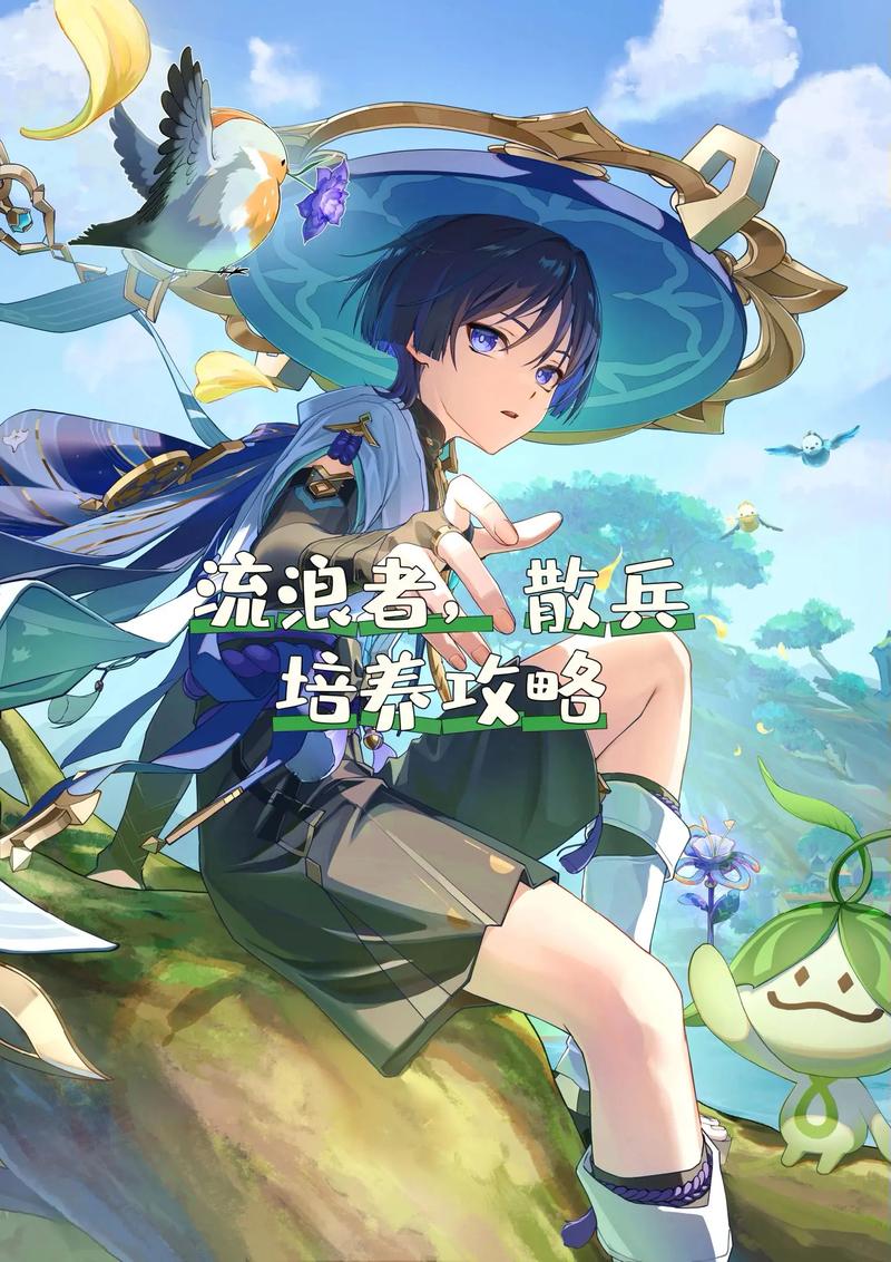 流浪技能加点 - 流浪怎么加点-第3张图片-93游戏 流浪技能加点 - 流浪怎么加点-第3张图片-93游戏