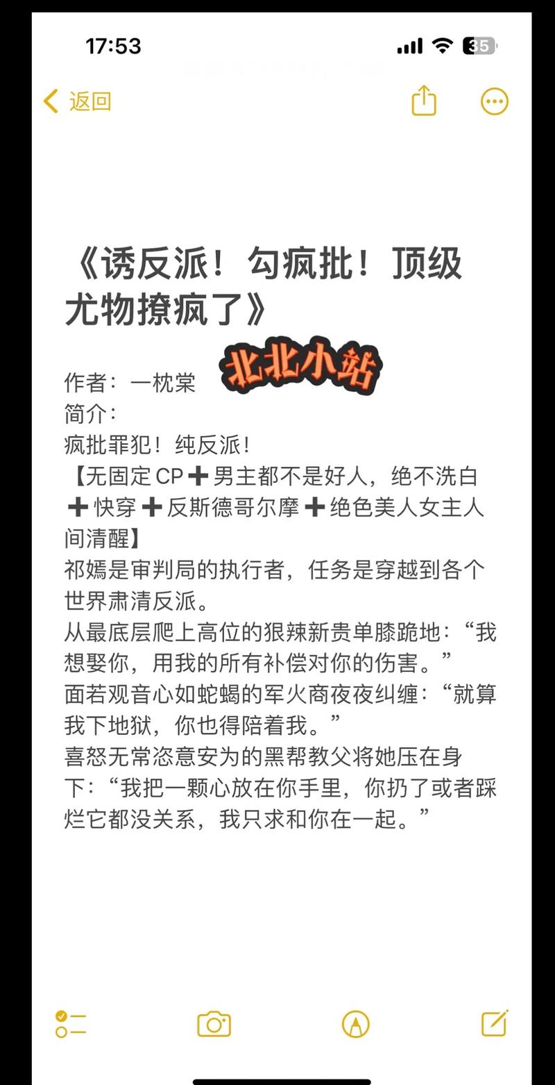 快穿攻略男神h的简单介绍-第7张图片-93游戏 快穿攻略男神h的简单介绍-第7张图片-93游戏
