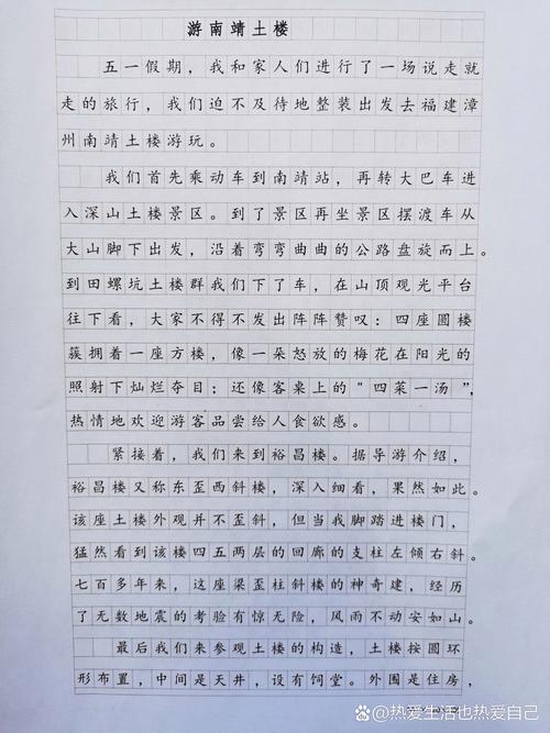 我的世界牌坊建筑教学 - 我的世界中式牌坊建筑教程-第2张图片-93游戏 我的世界牌坊建筑教学 - 我的世界中式牌坊建筑教程-第2张图片-93游戏