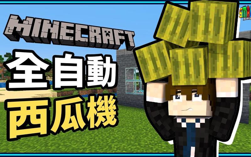 我的世界牌坊建筑教学 - 我的世界中式牌坊建筑教程-第3张图片-93游戏 我的世界牌坊建筑教学 - 我的世界中式牌坊建筑教程-第3张图片-93游戏