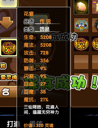 造梦西游3技能代码,造梦西游3技能加成-第1张图片-93游戏 造梦西游3技能代码,造梦西游3技能加成-第1张图片-93游戏