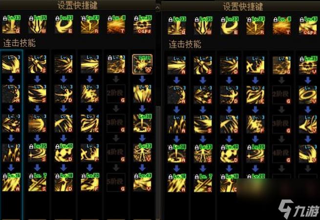 dnf黑武士教学 - 地下城黑武士-第6张图片-93游戏 dnf黑武士教学 - 地下城黑武士-第6张图片-93游戏
