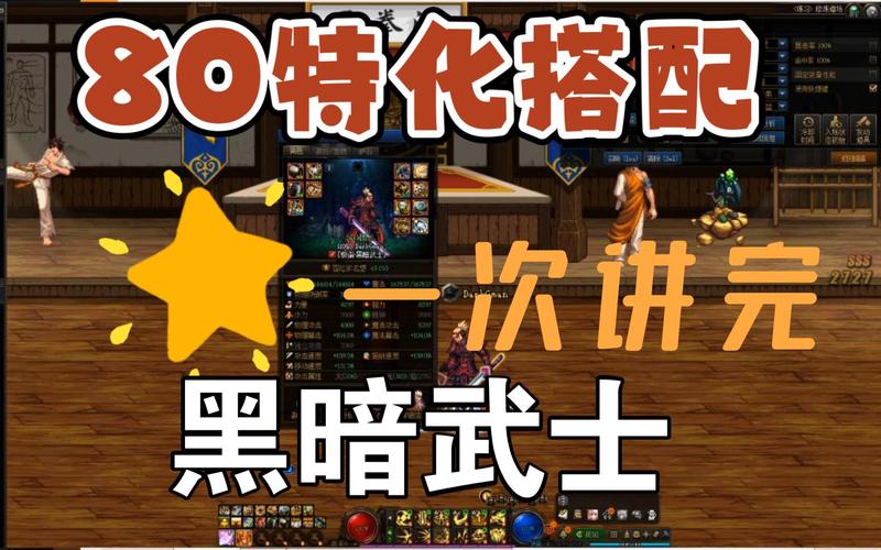 dnf黑武士教学 - 地下城黑武士-第5张图片-93游戏 dnf黑武士教学 - 地下城黑武士-第5张图片-93游戏