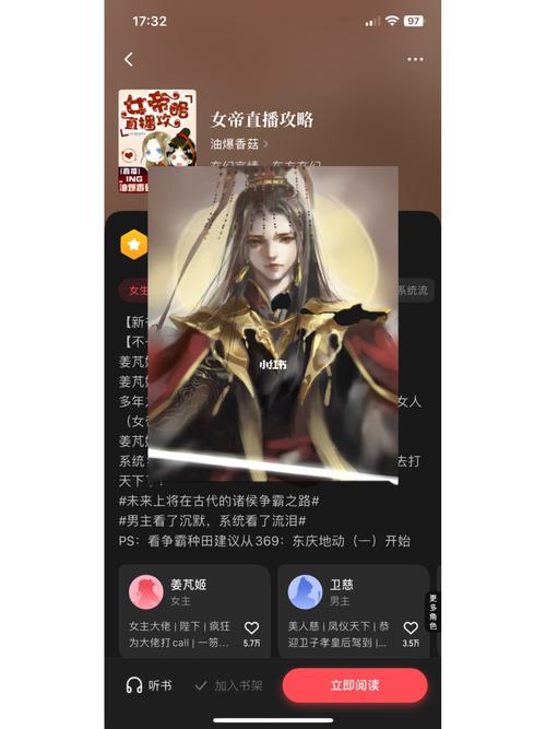 攻略起点男主,攻略起点男主-第5张图片-93游戏 攻略起点男主,攻略起点男主-第5张图片-93游戏