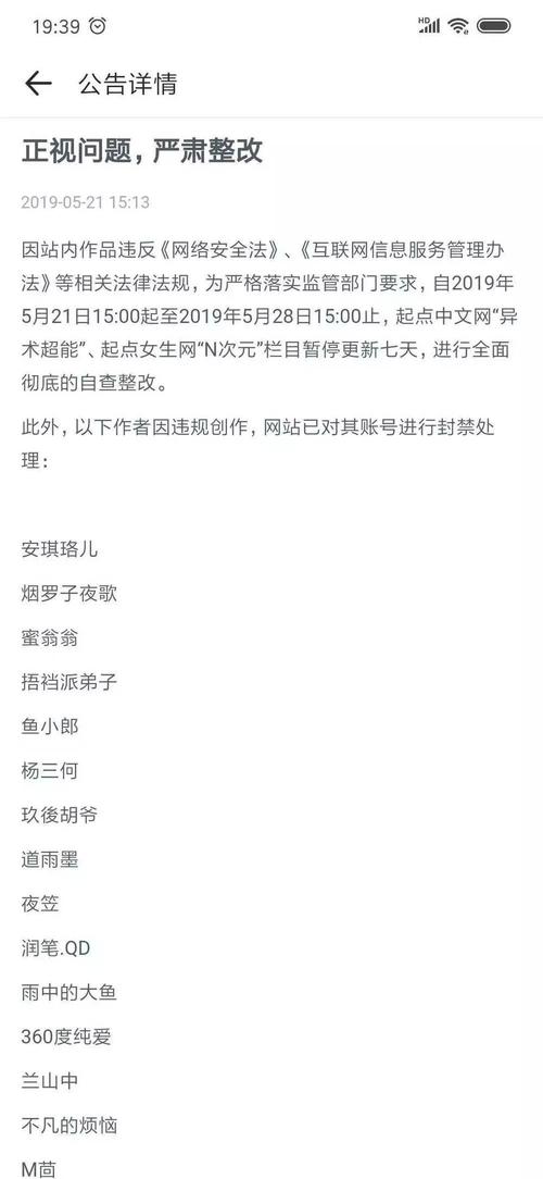 攻略起点男主,攻略起点男主-第7张图片-93游戏 攻略起点男主,攻略起点男主-第7张图片-93游戏