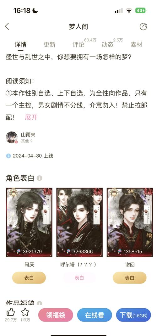记情成卷攻略 - 记情成卷破解版金手指-第2张图片-93游戏 记情成卷攻略 - 记情成卷破解版金手指-第2张图片-93游戏