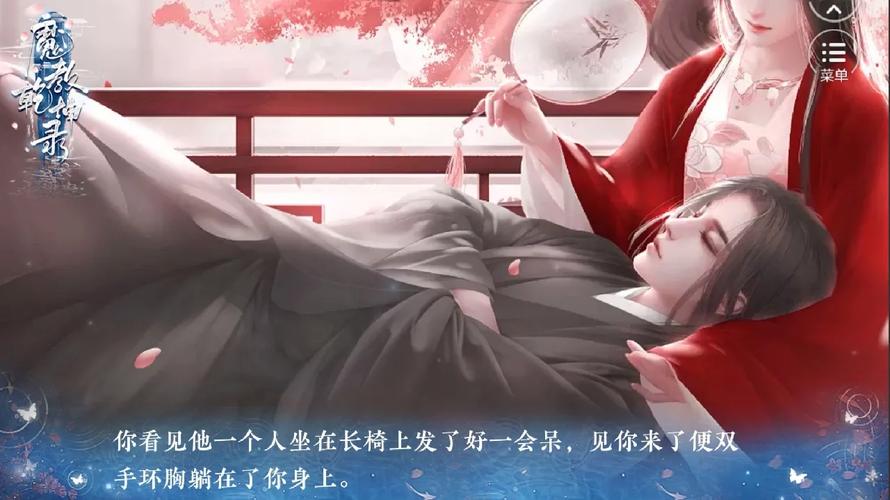 记情成卷攻略 - 记情成卷破解版金手指-第4张图片-93游戏 记情成卷攻略 - 记情成卷破解版金手指-第4张图片-93游戏