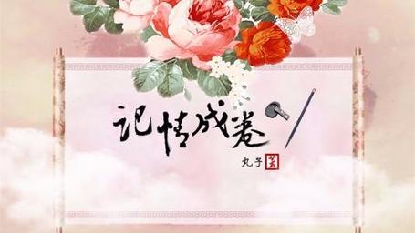 记情成卷攻略 - 记情成卷破解版金手指-第6张图片-93游戏 记情成卷攻略 - 记情成卷破解版金手指-第6张图片-93游戏