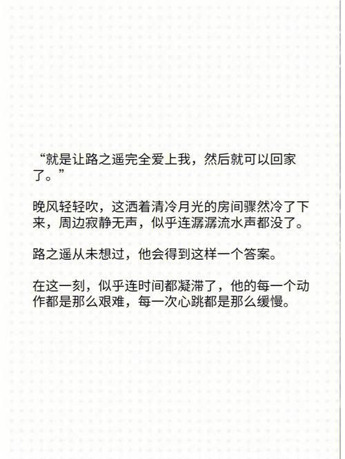 记情成卷攻略 - 记情成卷破解版金手指-第8张图片-93游戏 记情成卷攻略 - 记情成卷破解版金手指-第8张图片-93游戏